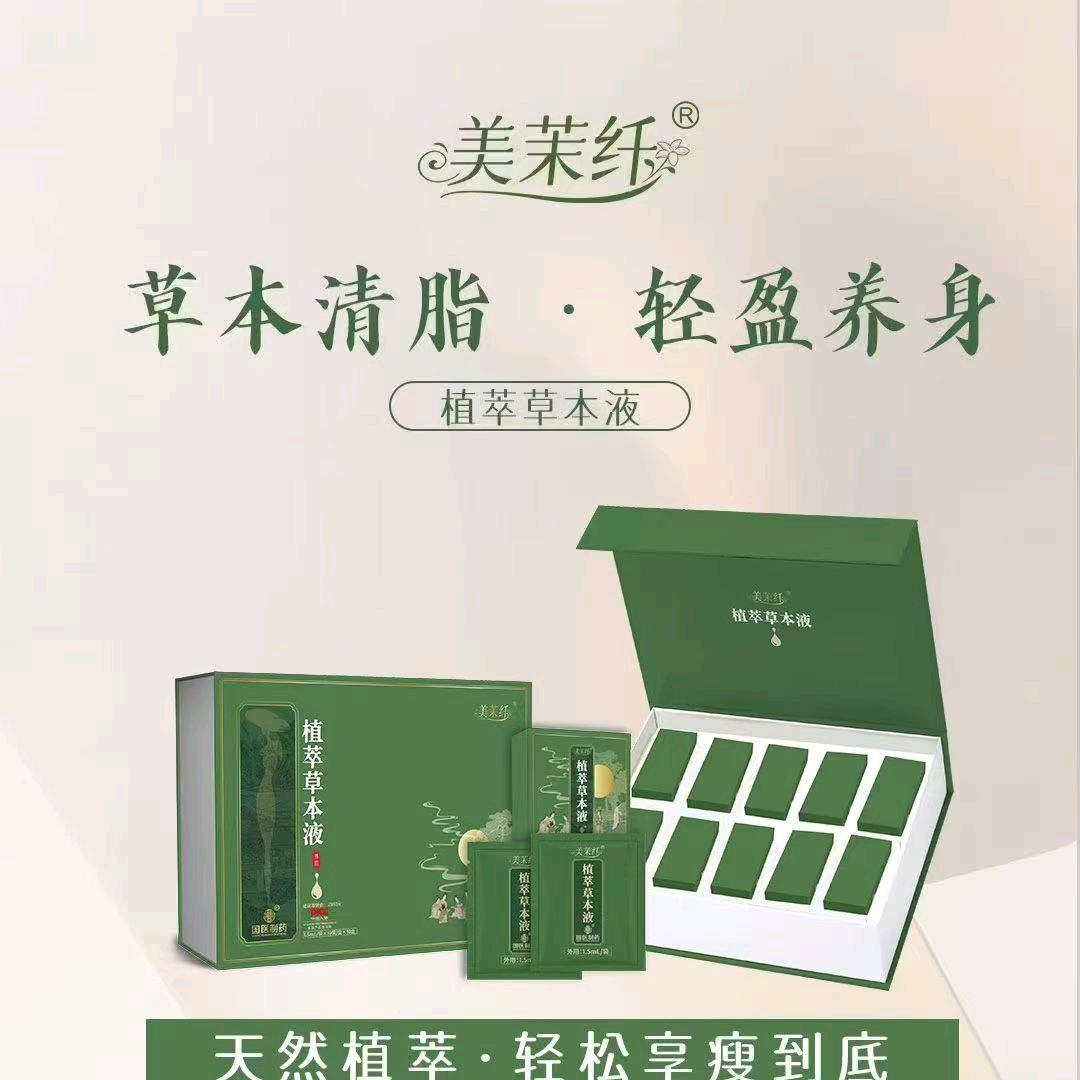 三个月带你狂甩30斤～葛静秋