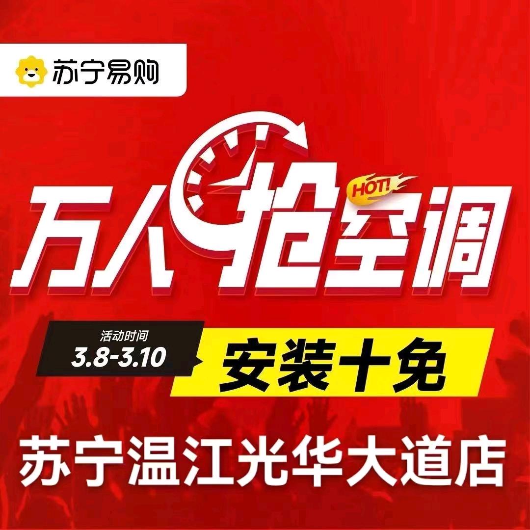 吕永春