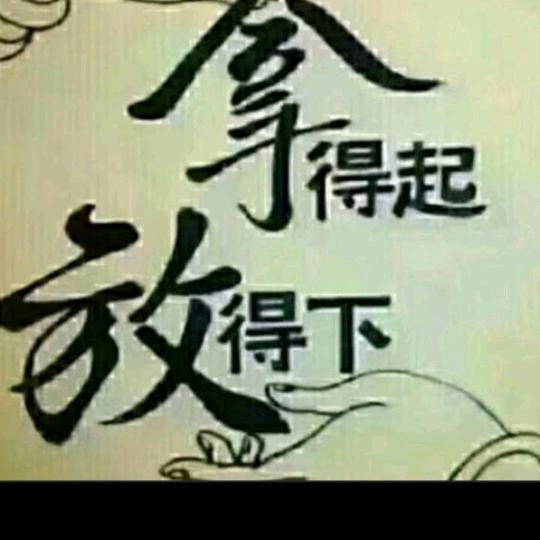 70后发哥，