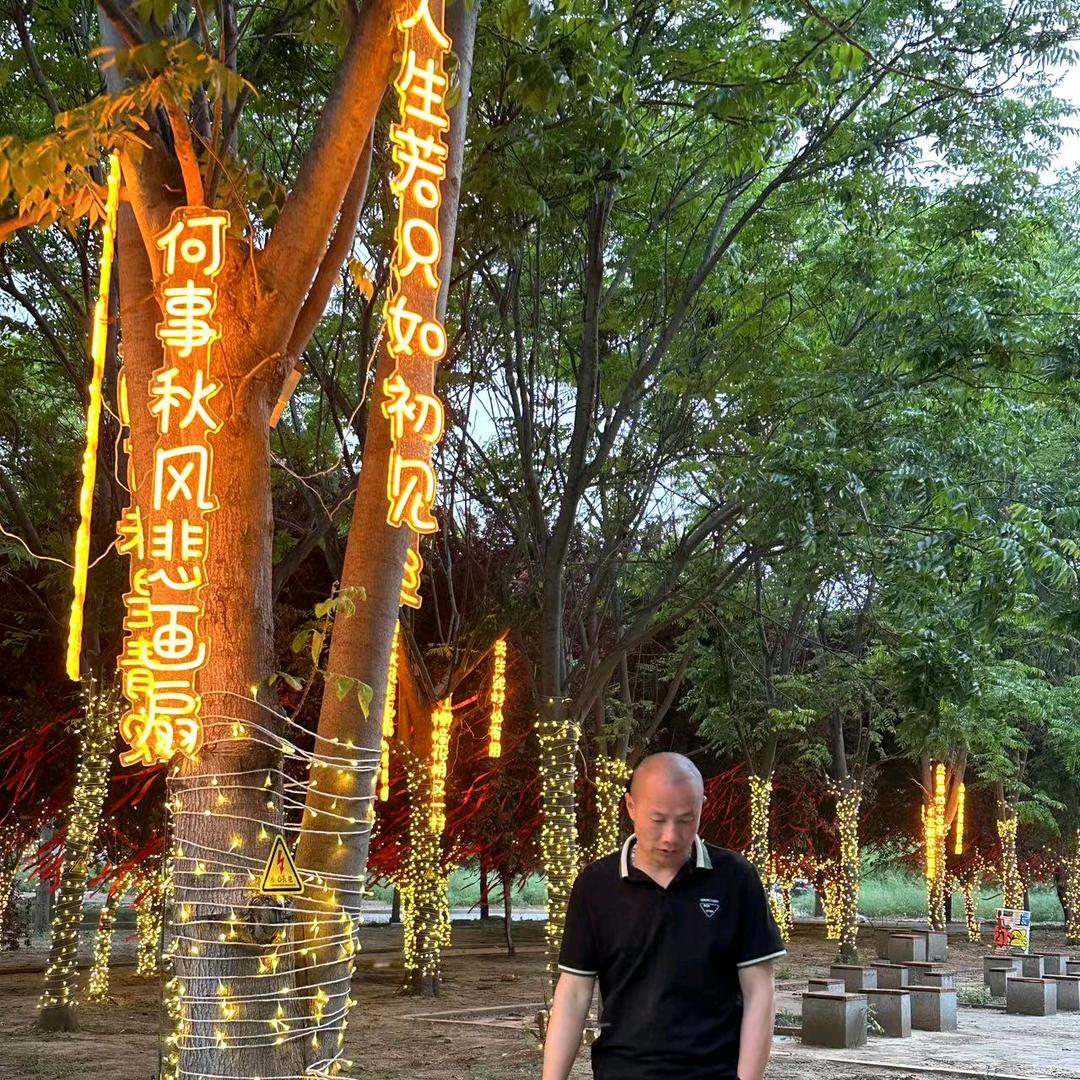 珍惜当下