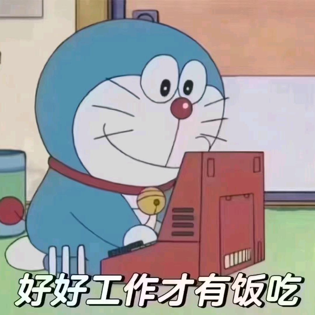 发财被爱运气常在