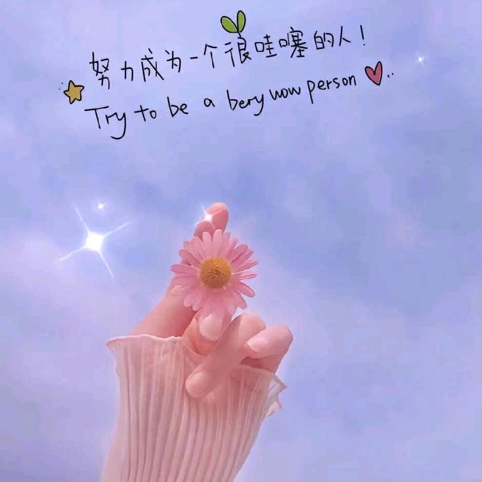 💞聆聴の心殸🌹💐