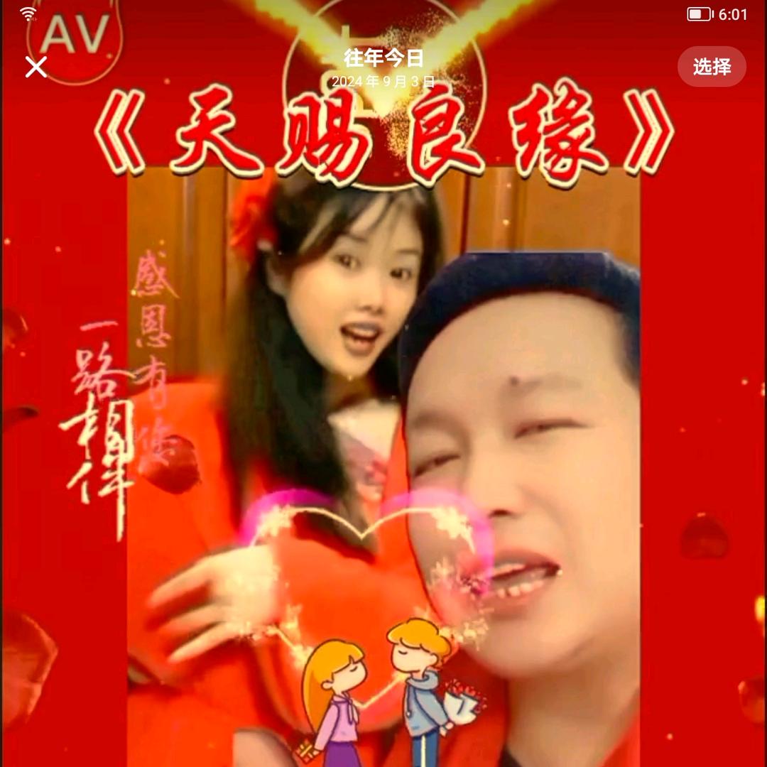 情歌儿红哥哥