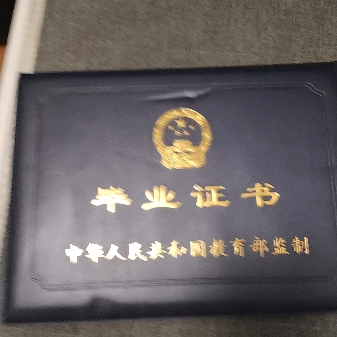 走向新时代