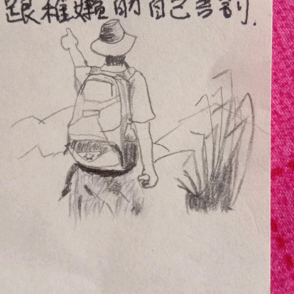 晴天  ℡
