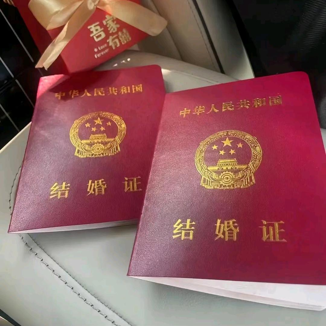 有家有孩有老婆