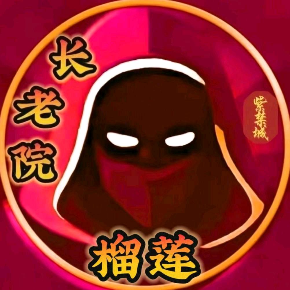 @胸怀大志（何先生〉