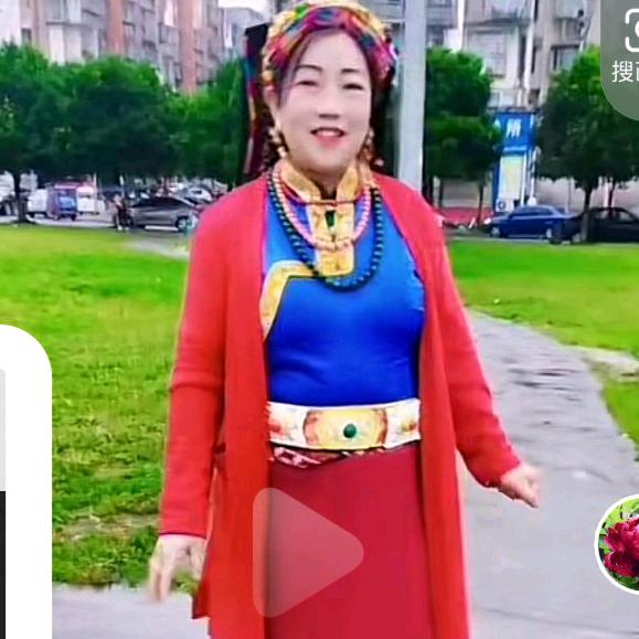 《次旦卓玛》姐