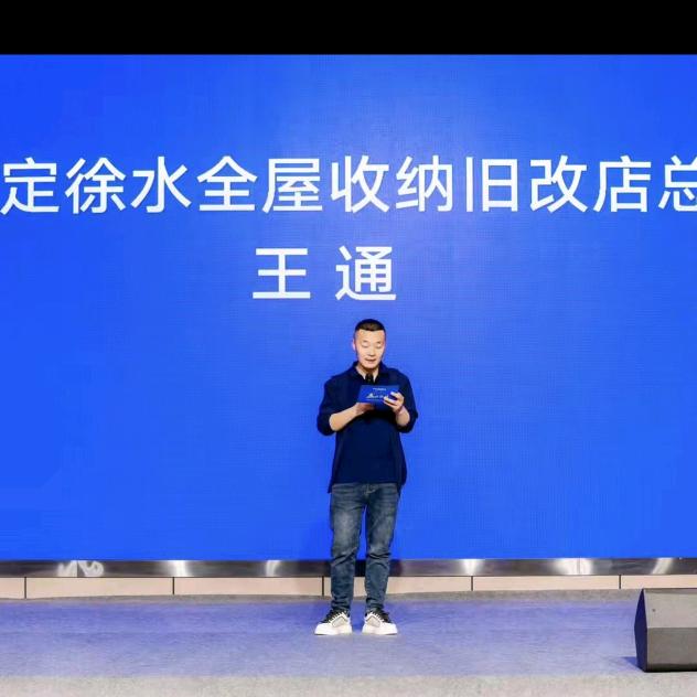 宸凡建材&使你佳胶业