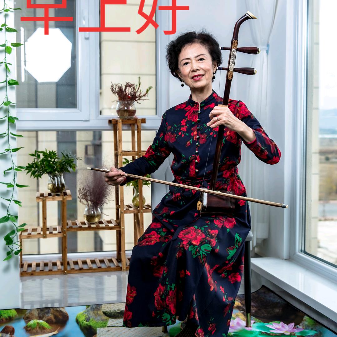 西子的业余生活