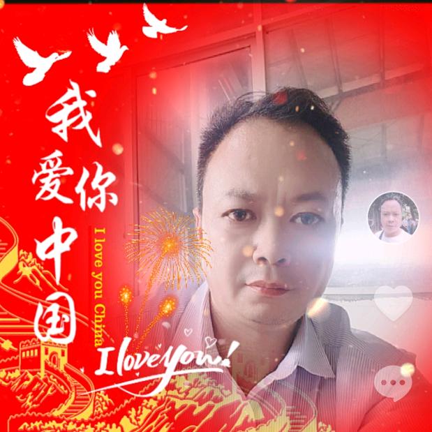 先哥