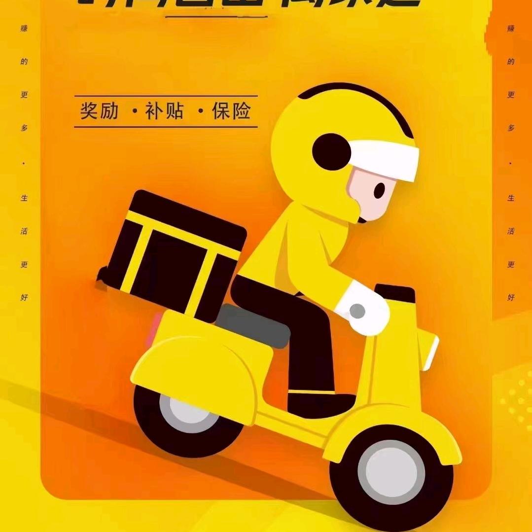 黄家三阿哥