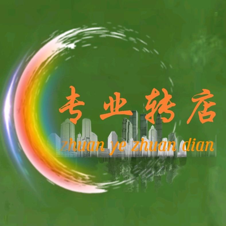 哈密玖亿广告服务