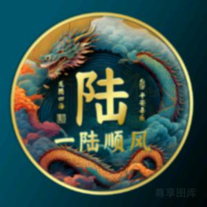 归去来兮