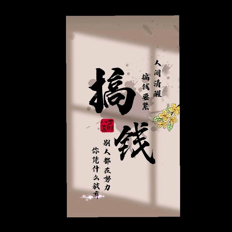 🚬ℒᎭℯ爺们ꦽོ要战斗༄