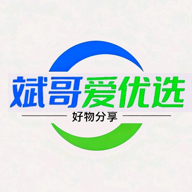 斌哥爱优选
