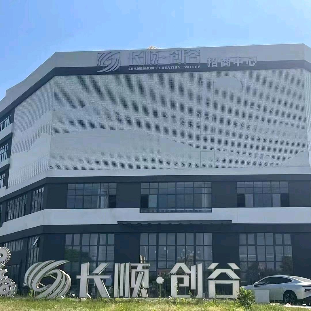 长顺创谷·泰州健康智慧产业园
