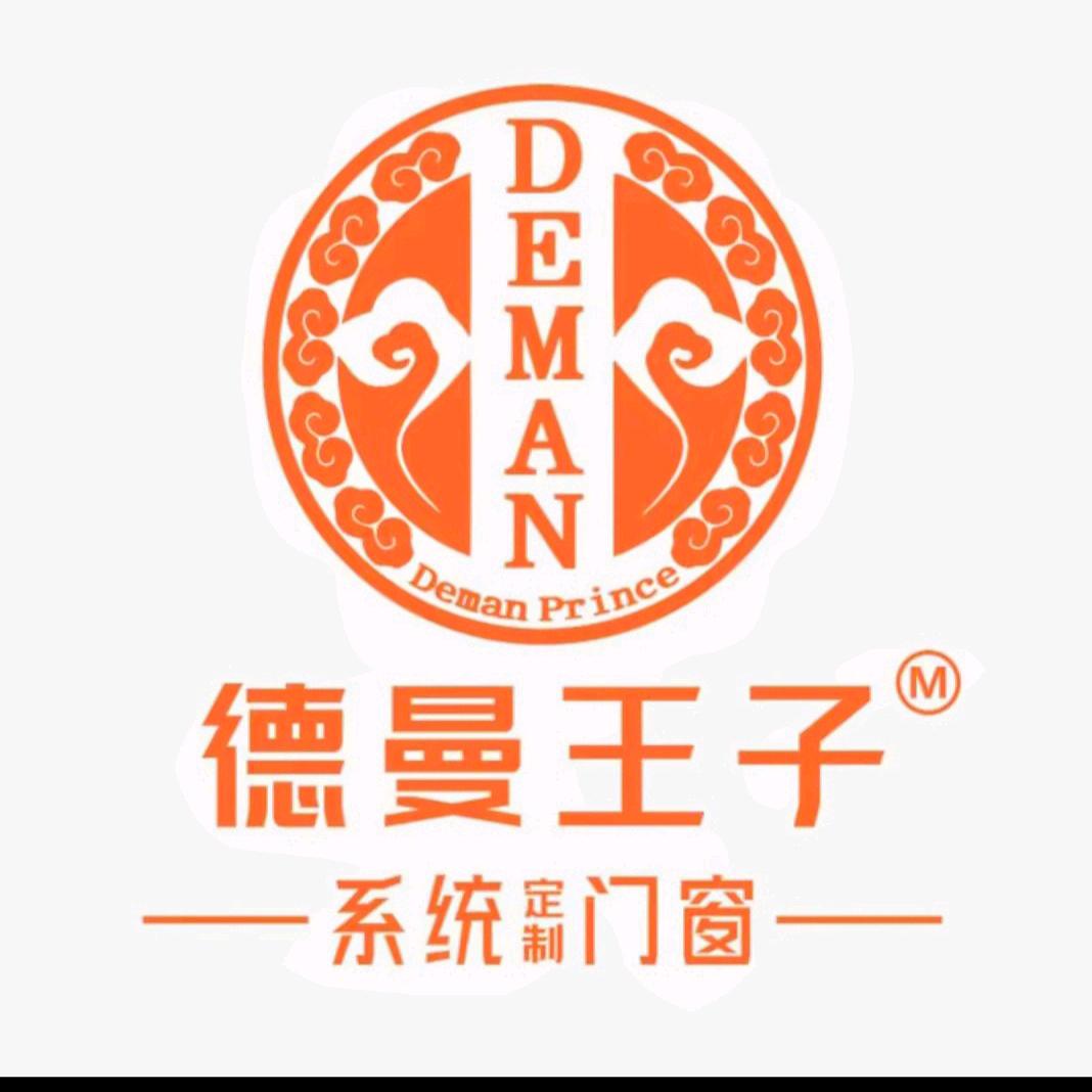 吴前前在凤冈卖门窗，德曼王子门窗