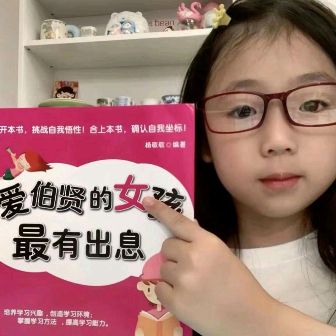 inb扎好丸子头