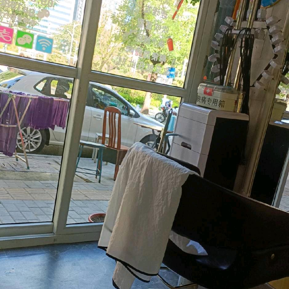 有一家美发店
