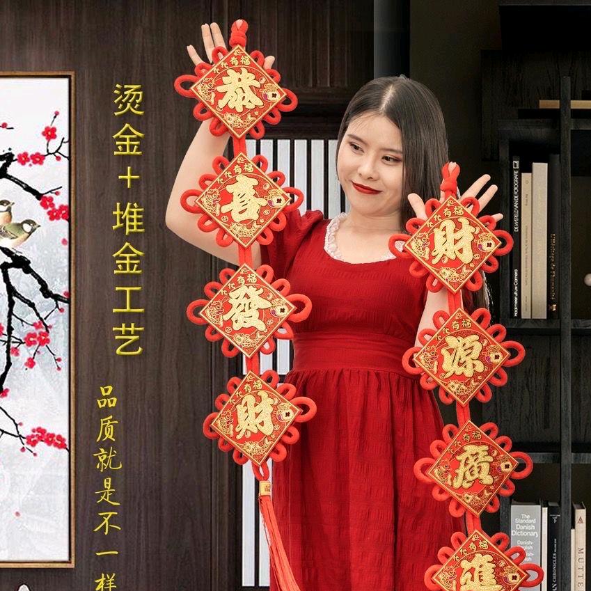 义乌喜庆年货厂