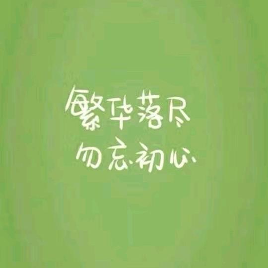 随心录红尘