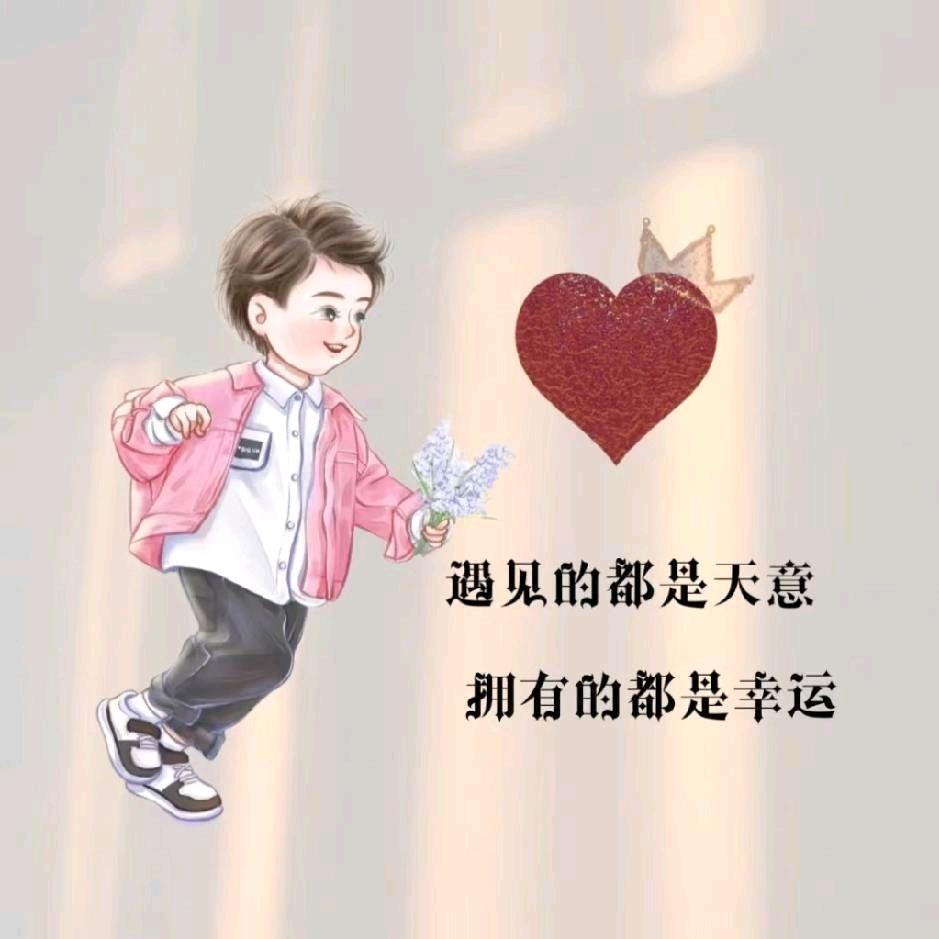 自如家修