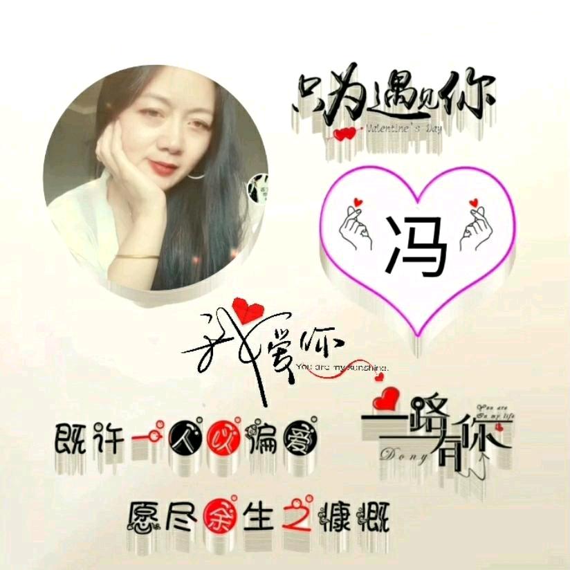 :꧔ꦿ᭄珍惜💞才配拥有꧔ꦿ᭄