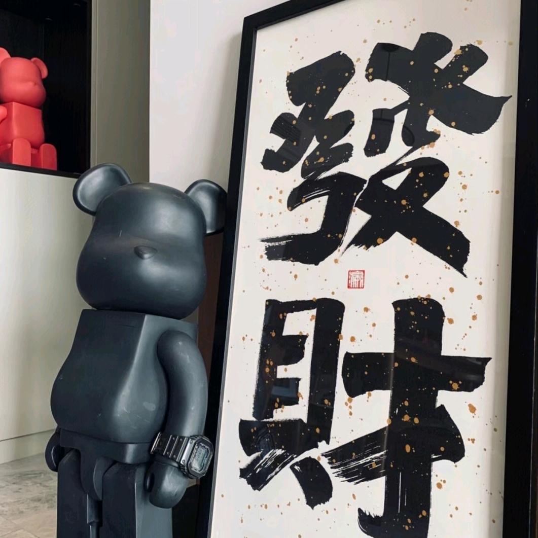 拾荒者