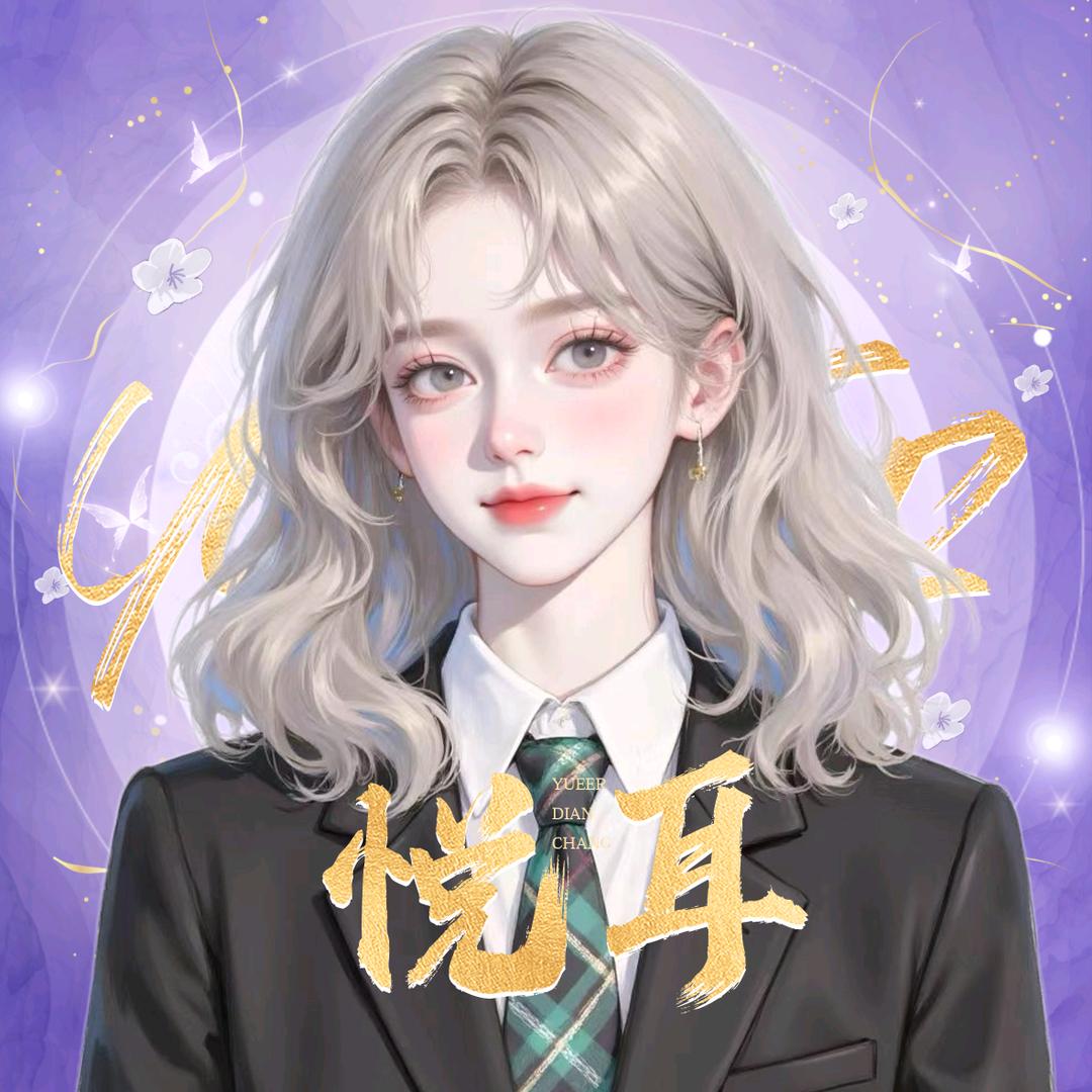 ʚ小女巫⏳ɞ