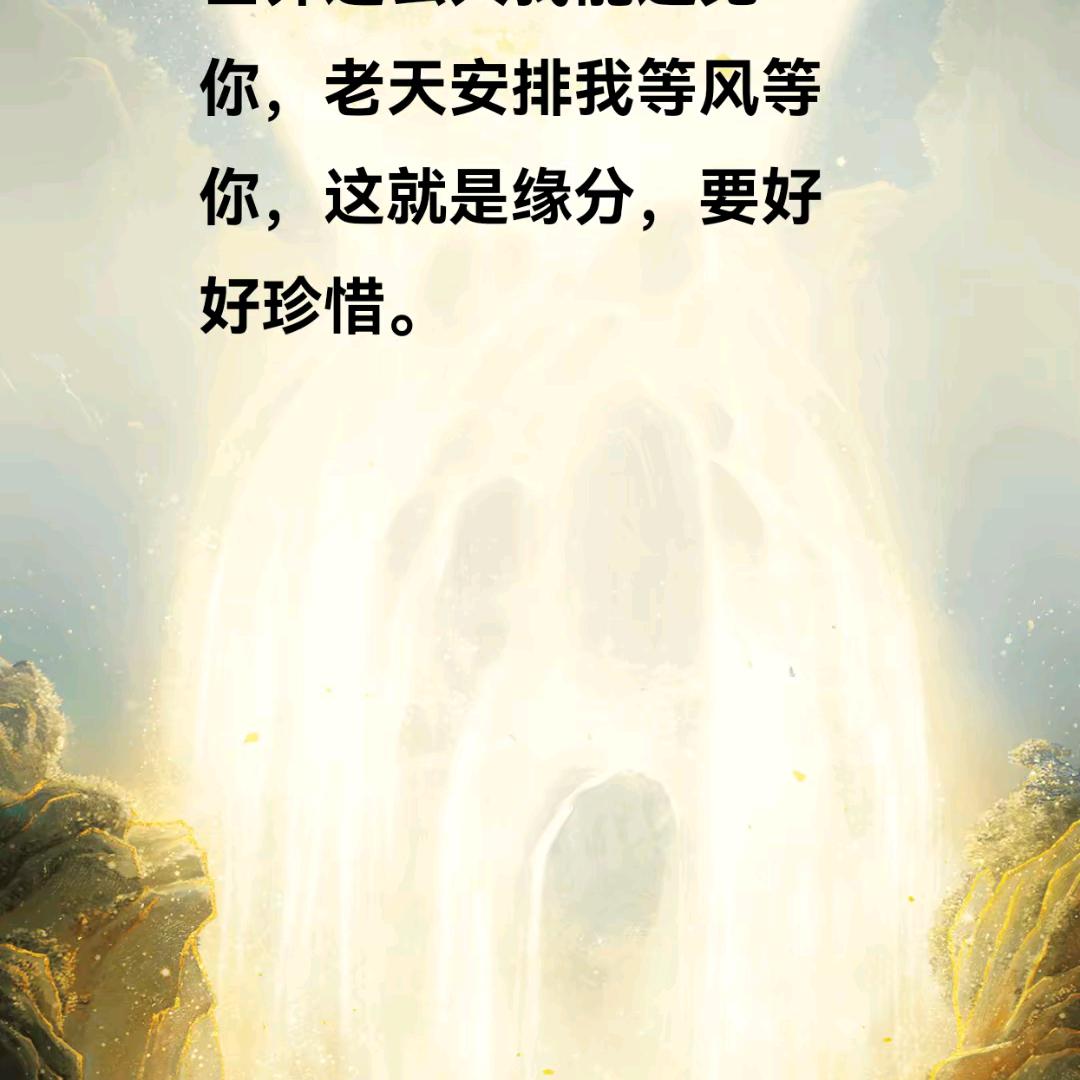 我是美男，你是美女