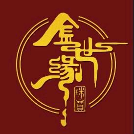 金世缘珠宝商行