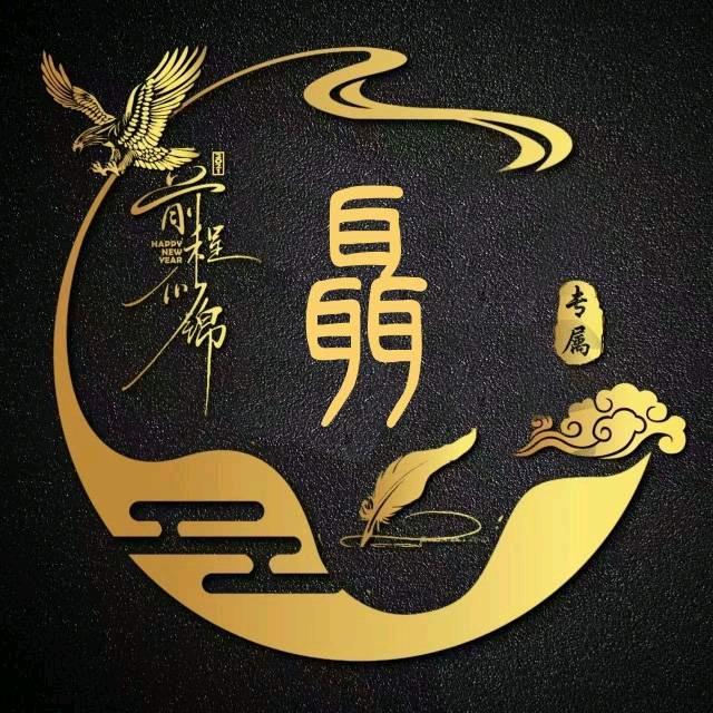 绿化小哥
