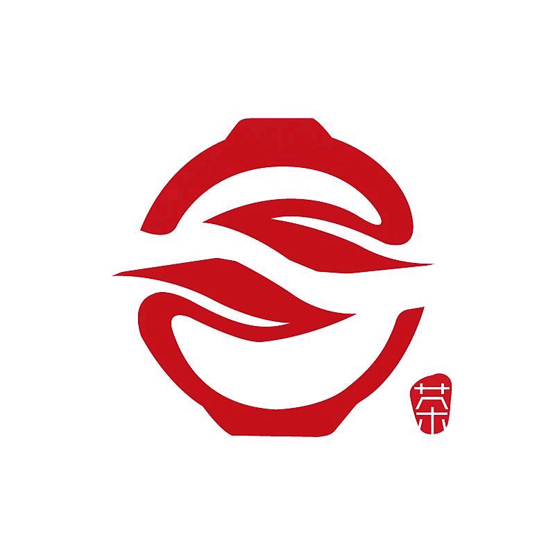 仙芽一盏《鉴字号》