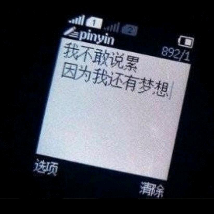 月下