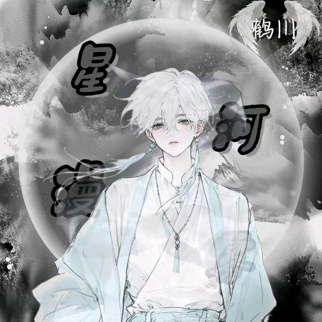 XH.墨赫