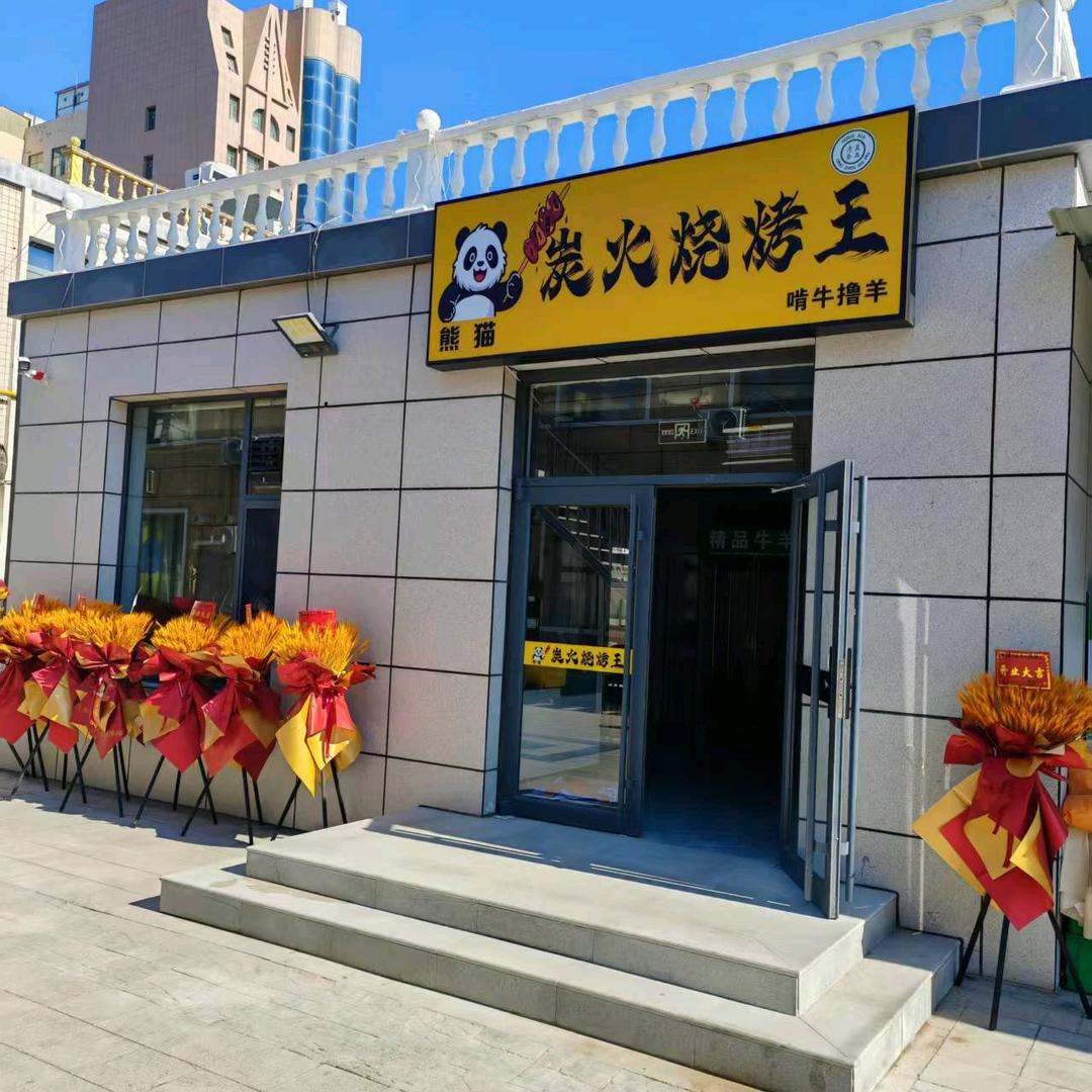 宁夏啃牛撸羊精品牛羊肉店