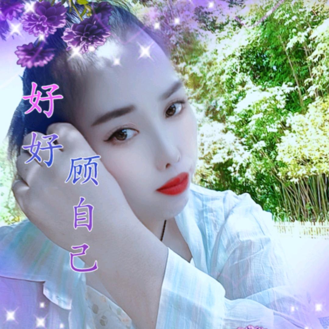🦋ꦿ໊余生᭄🕊随心᭄ꦿᩚ٭