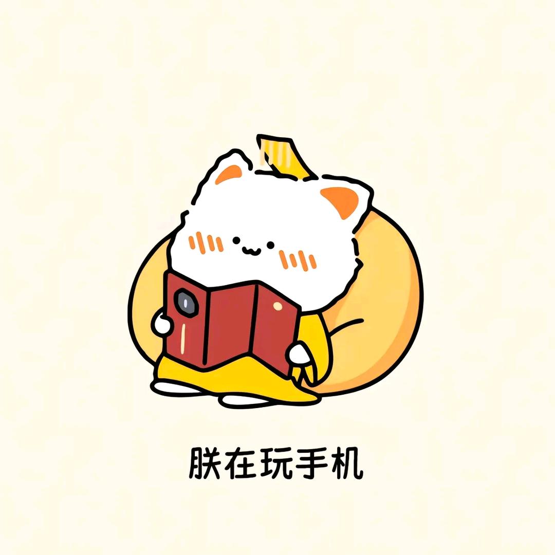 退堂鼓一级选手