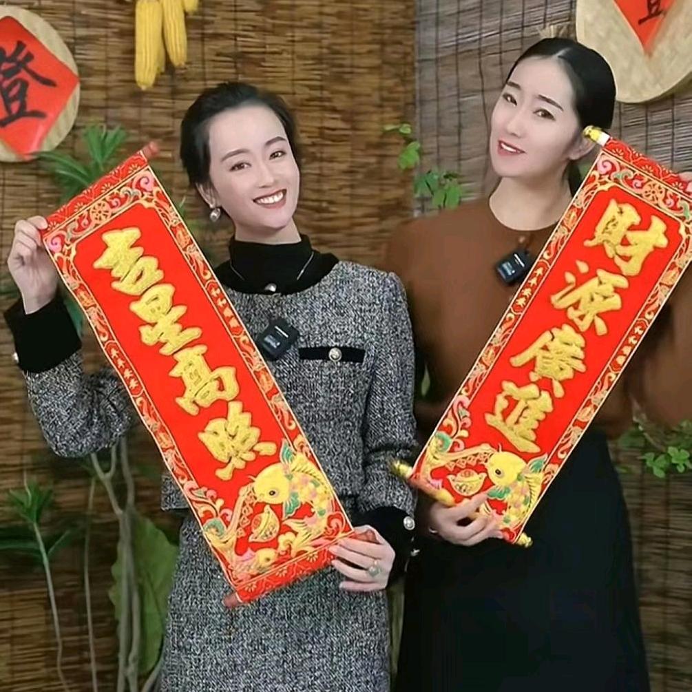日新月异
