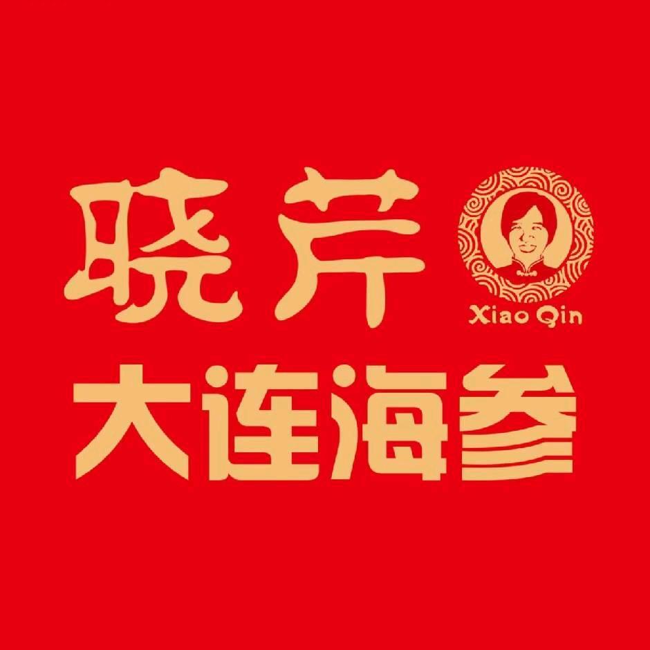 晓芹海参邢台店【富水店】