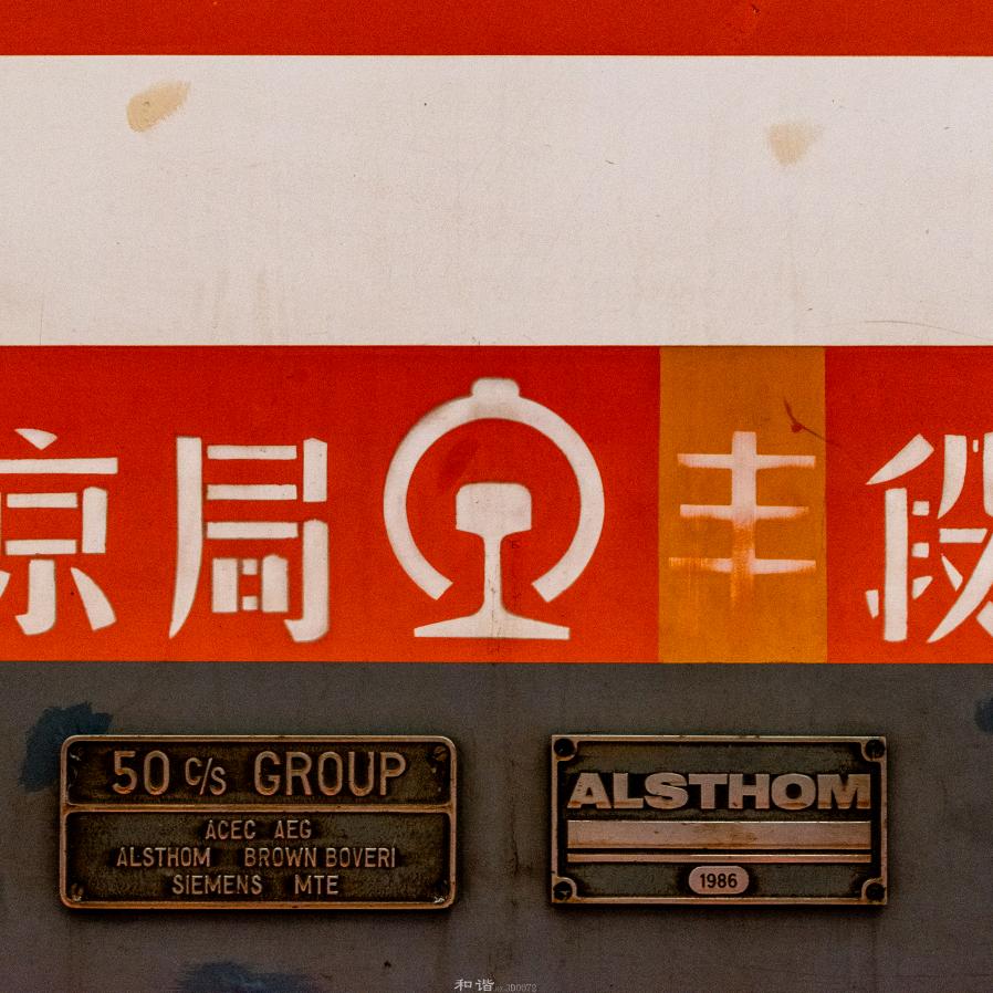 唸 .