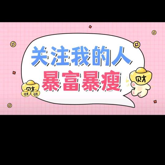 单身男466