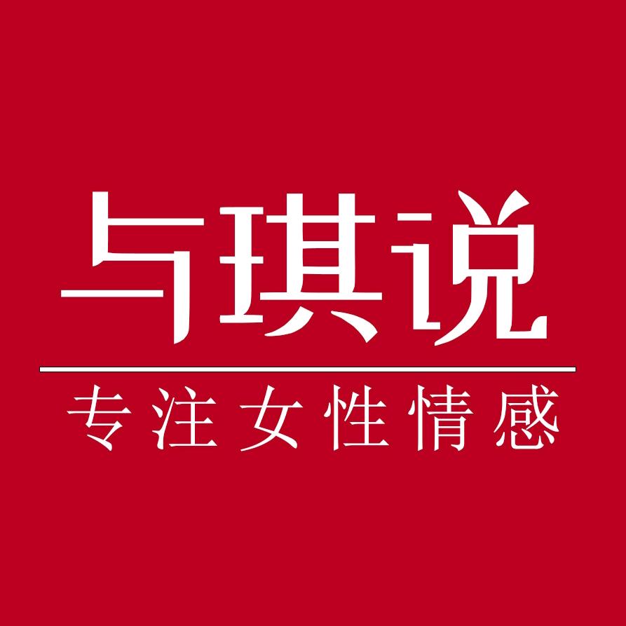 陈润琪