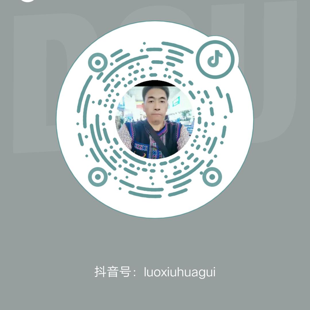 罗秀华