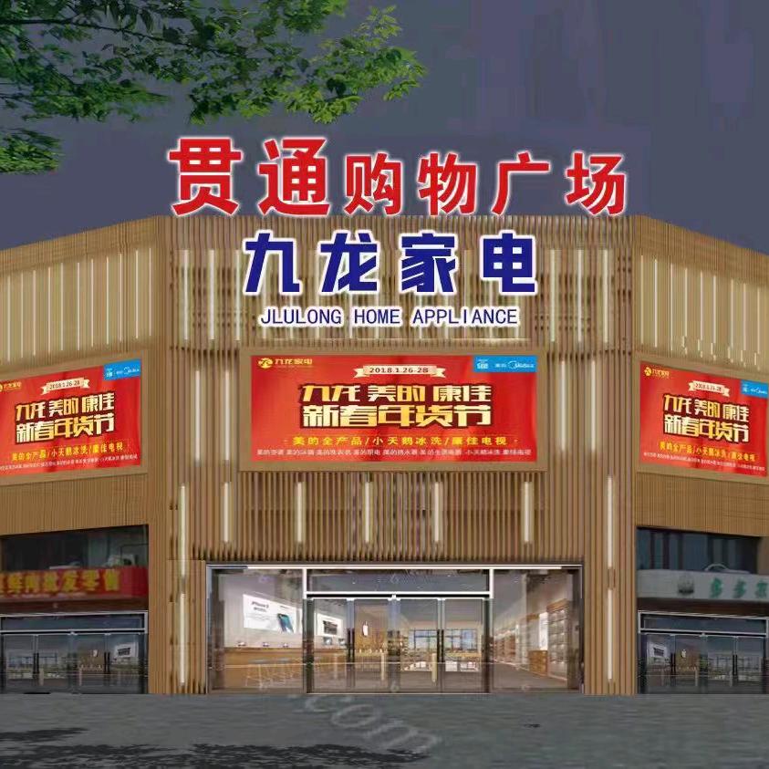鱼台波哥