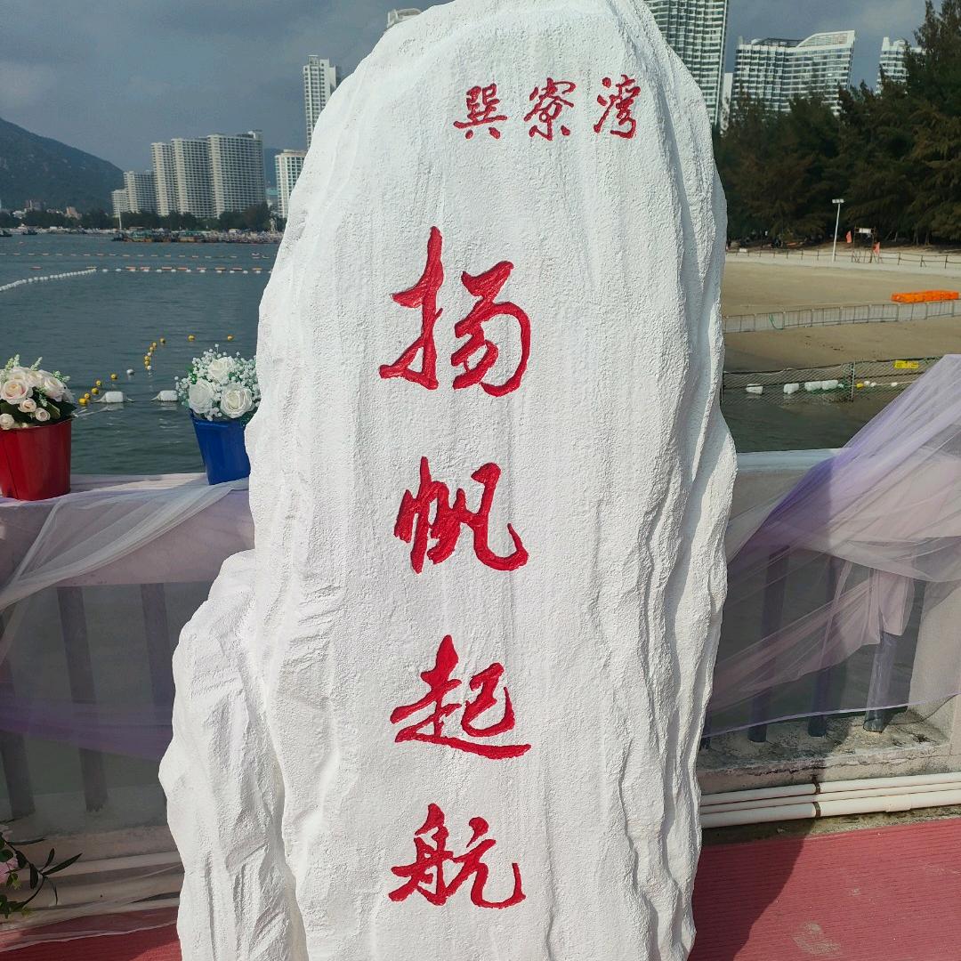 ꧁༺武神༒传说༻꧂