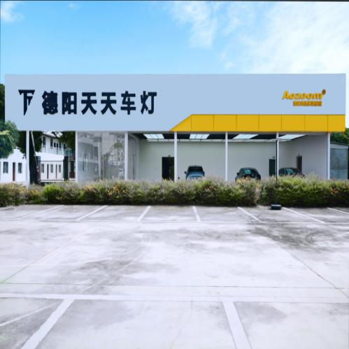 德阳天天车灯（立盯旗舰店）