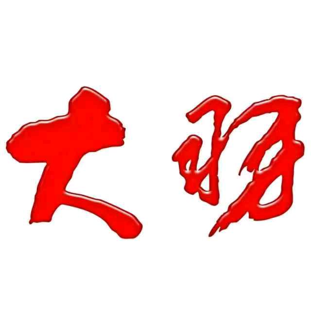 北斗