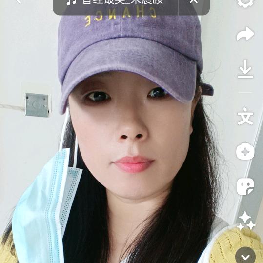 （萍萍）